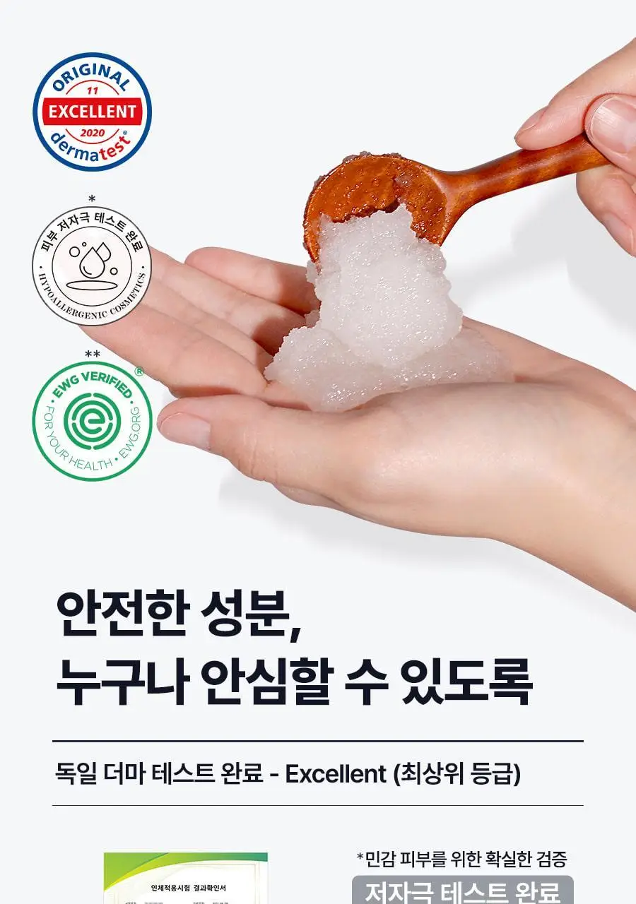 [왁싱샵 추천템] 저자극 레이비 퍼퓸 바디스크럽 400g 기획 및 단품 3종 택1(기획/산양유/라벤더) 상세페이지 39